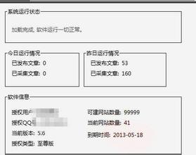 �ƾ���������ô����Ƶ�����ݴ��������Ǩ����δ�� ��ˮ�¼���������3�����...