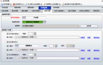 ţţϴ���ַ���Ƶ���ж��������ݽ��ս��ڽ���ʵ�� ���պ����(ͼ)...